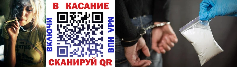 Наркота Краснодар Кокаин Меф Alpha-PVP Конопля