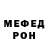 Метадон VHQ Nikolay Cherednichenko