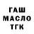 Дистиллят ТГК концентрат Edward Balderrama