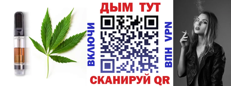 Еда ТГК конопля  что такое наркотик  Краснодар 
