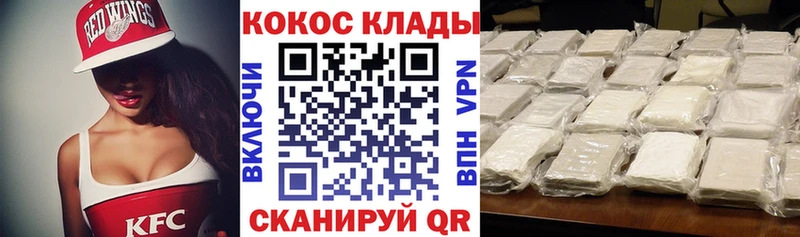 КОКАИН Columbia Краснодар