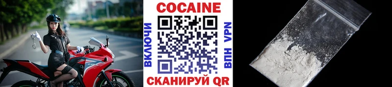 купить наркотики сайты Краснодар КОКАИН Боливия