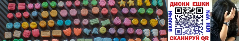 Ecstasy диски  Краснодар 