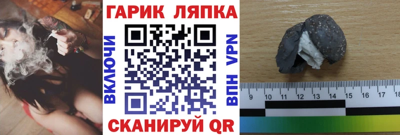 купить  сайты  Краснодар  ГАШ индика сатива 