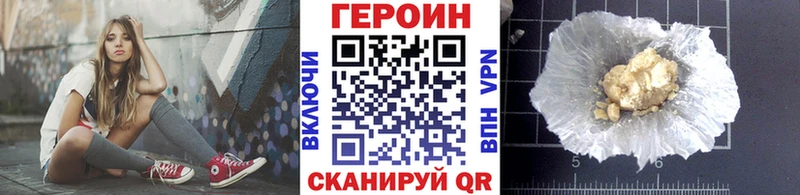 ГЕРОИН гречка купить наркотики сайты Краснодар
