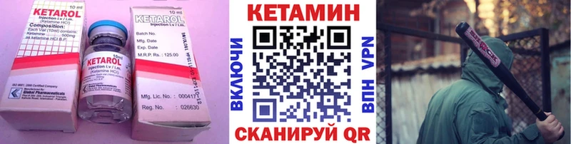 ссылка на мегу вход  Краснодар  КЕТАМИН VHQ 