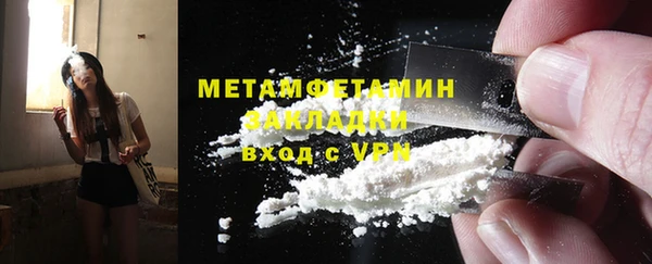 крисы Абаза