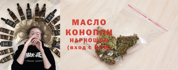 прущий лед Абдулино