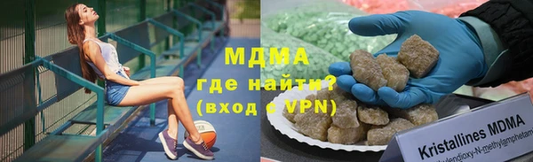 соль курить ск Абинск