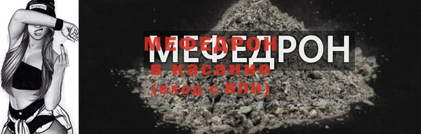 прущий лед Абдулино