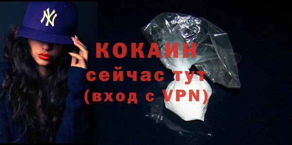 соль курить ск Абинск