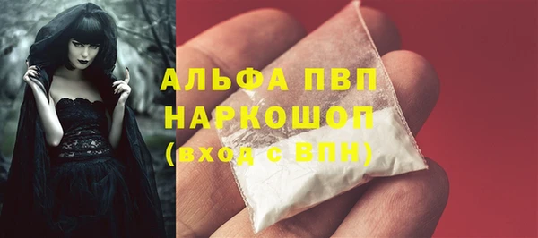 соль курить ск Абинск
