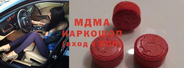 прущий лед Абдулино