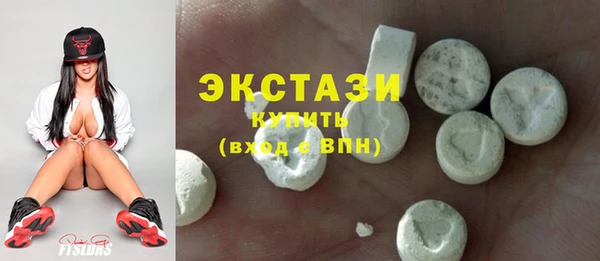 соль курить ск Абинск