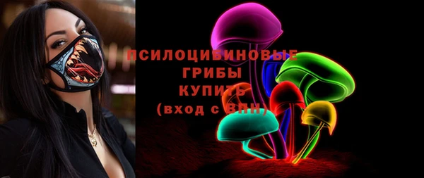 соль курить ск Абинск