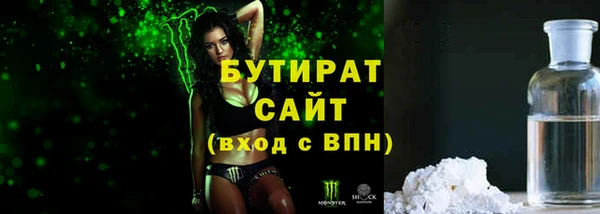 прущий лед Абдулино