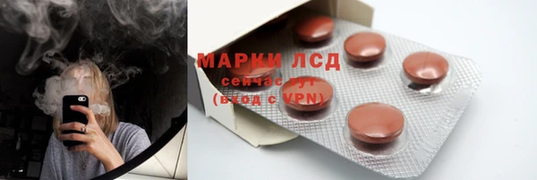 прущий лед Абдулино