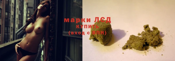 соль курить ск Абинск