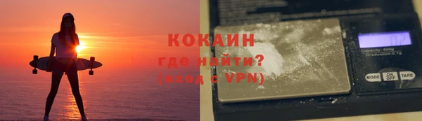 соль курить ск Абинск