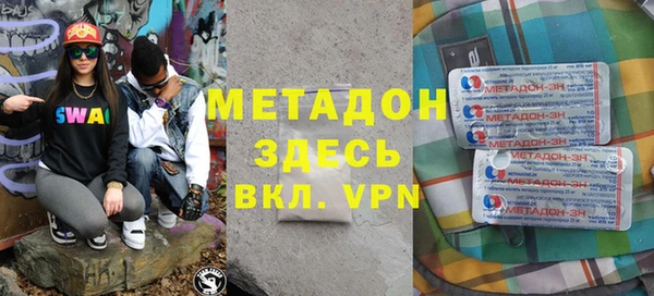 прущий лед Абдулино