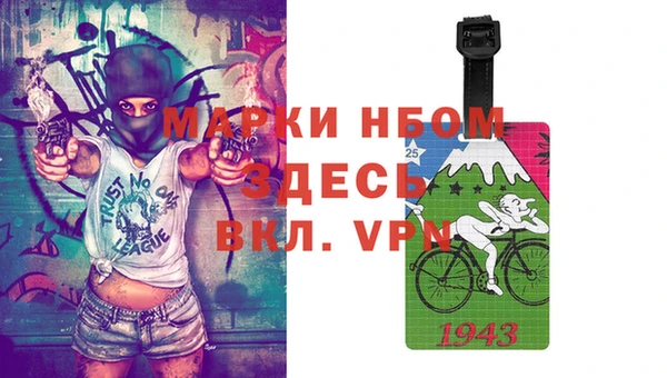 соль курить ск Абинск