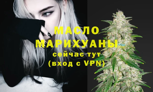 соль курить ск Абинск