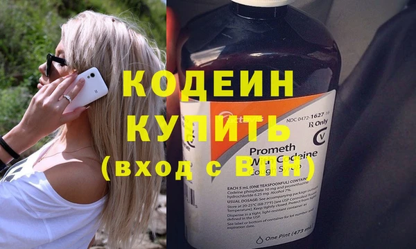 прущий лед Абдулино