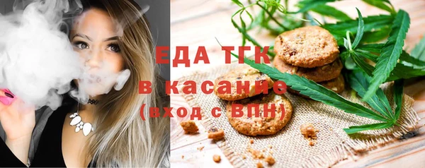 прущий лед Абдулино