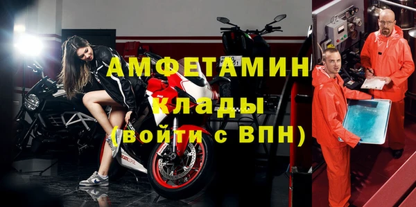 мефедрон VHQ Медвежьегорск