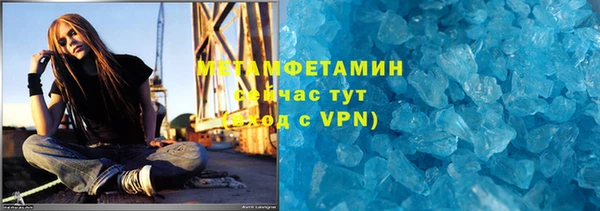 крисы Абаза