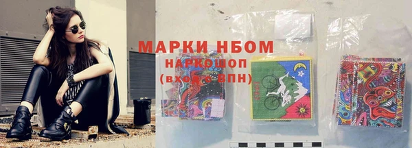соль курить ск Абинск