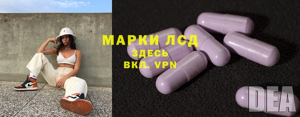прущий лед Абдулино