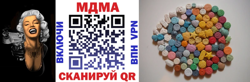 MDMA VHQ  ссылка на мегу онион  Краснодар 