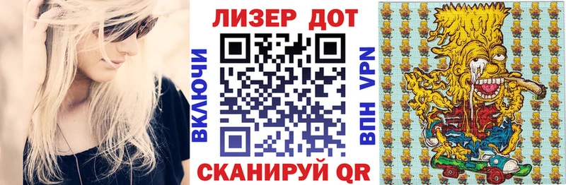 закладки  Краснодар  Наркотические марки 1,5мг 