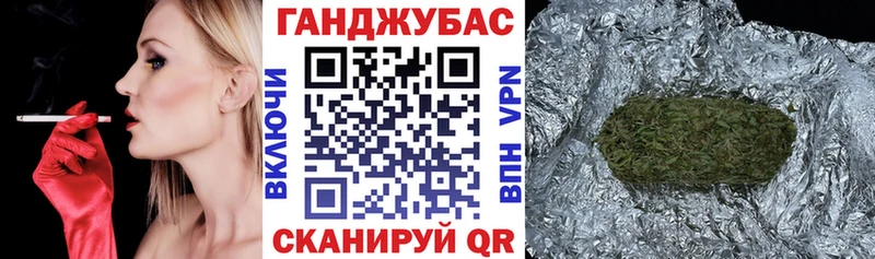 Бошки Шишки Bruce Banner Краснодар